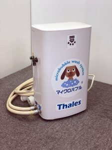 LP_PET | ターレスのマイクロバブル (thales microbubble)